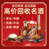 益阳安化县诚信烟酒经营部