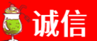 益阳安化县诚信烟酒经营部