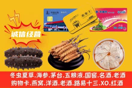 益阳安化县回收礼品