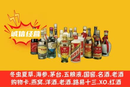 益阳安化县烟酒回收名酒