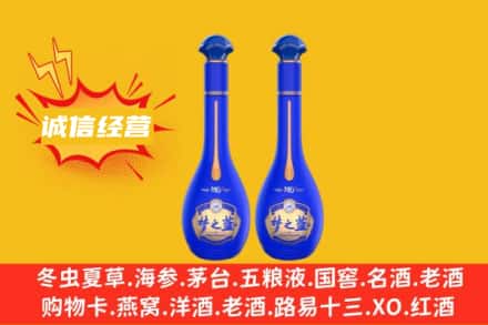 益阳安化县回收梦之蓝
