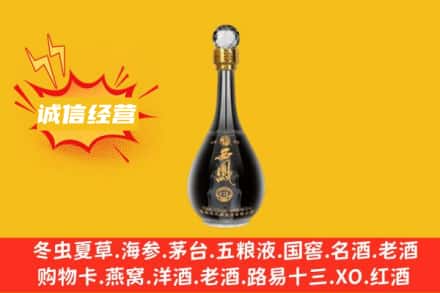 益阳安化县回收西凤酒