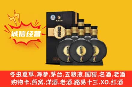 益阳安化县回收习酒