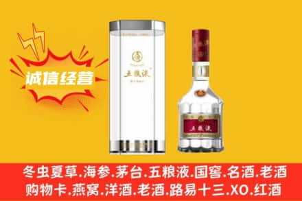 益阳安化县回收五粮液