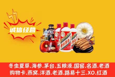 益阳安化县回收名酒