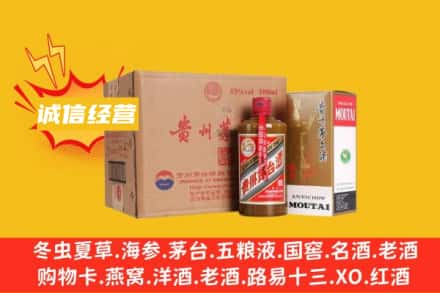 益阳安化县回收精品茅台酒
