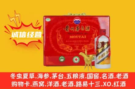 益阳安化县回收茅台酒瓶