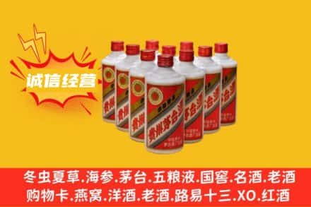 益阳安化县回收铁盖茅台酒