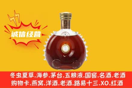 益阳安化县回收路易十三