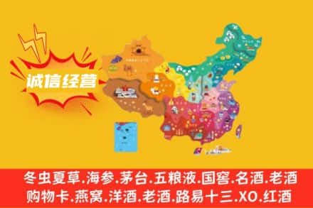益阳安化县诚信烟酒经营部